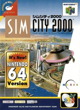 SimCity 2000 (Japan) box cover front